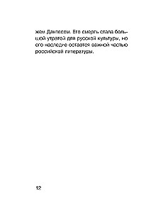 100 Famous Poems