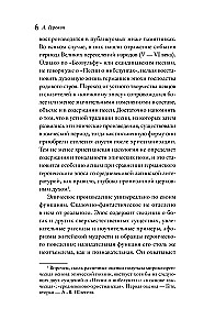 Beowulf
