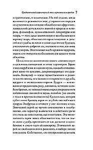 Beowulf