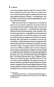 Beowulf