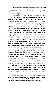 Beowulf