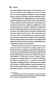 Beowulf