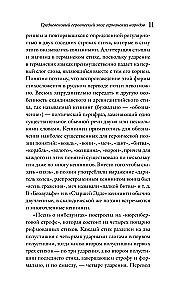 Beowulf