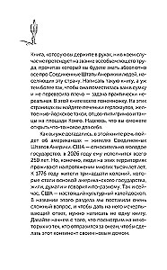 Amerykanie