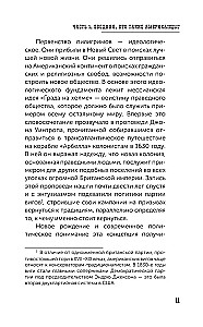 Amerykanie