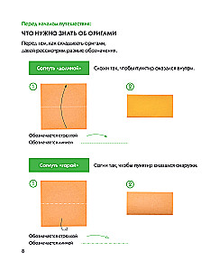 Origami-loomaaed. Üle 50 pabernuku