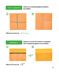Origami-loomaaed. Üle 50 pabernuku