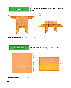 Origami-loomaaed. Üle 50 pabernuku