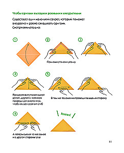 Origami-loomaaed. Üle 50 pabernuku