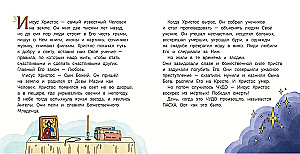 Lieldienas. Gaismas Kristus Augšāmcelšanās