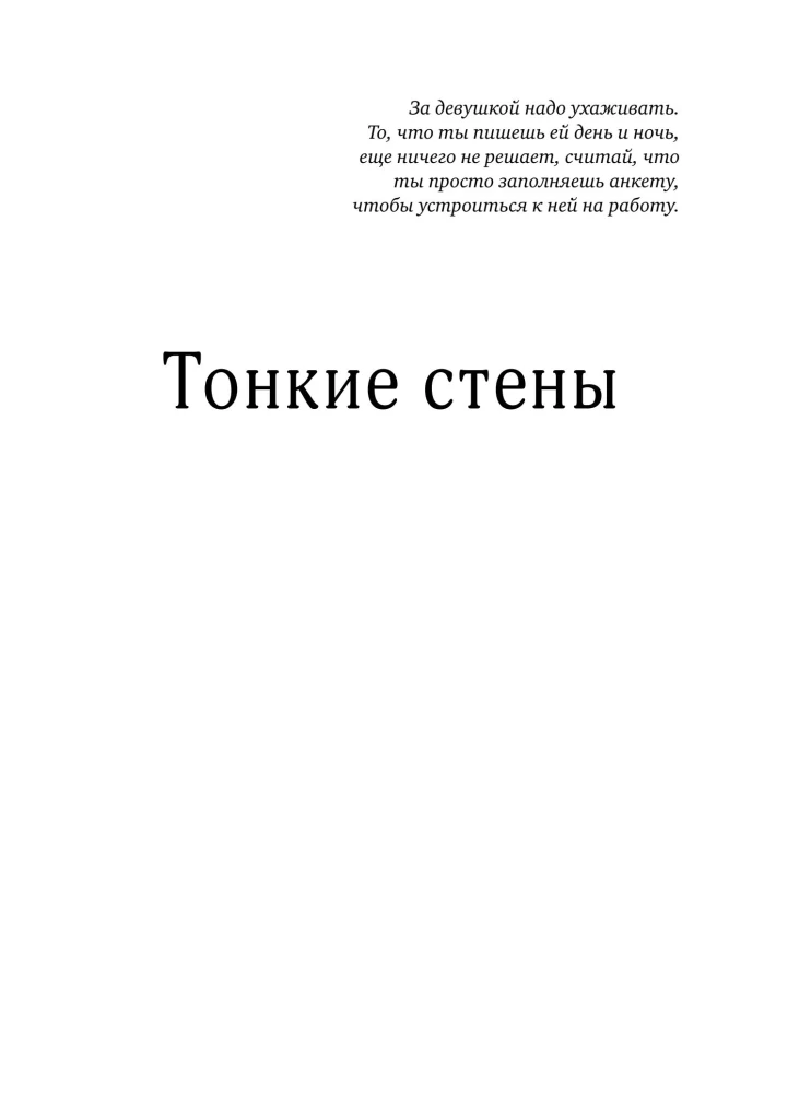 The Winds of Change in Your Hands [Set of 5 Books]