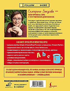 Aktīvais angļu valoda
