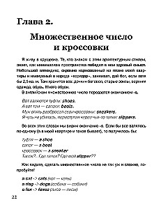 Aktīvais angļu valoda