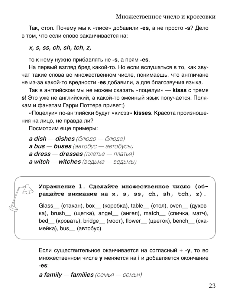 Aktīvais angļu valoda