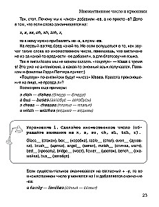 Aktīvais angļu valoda
