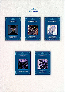 Aufstieg auf eigene Faust. Solo Leveling. Band 12 (Webtoon)