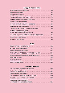 Russische Küche. Die Wärme familiärer Traditionen