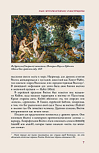 Asien. Eine kurze Geschichte mit Illustrationen