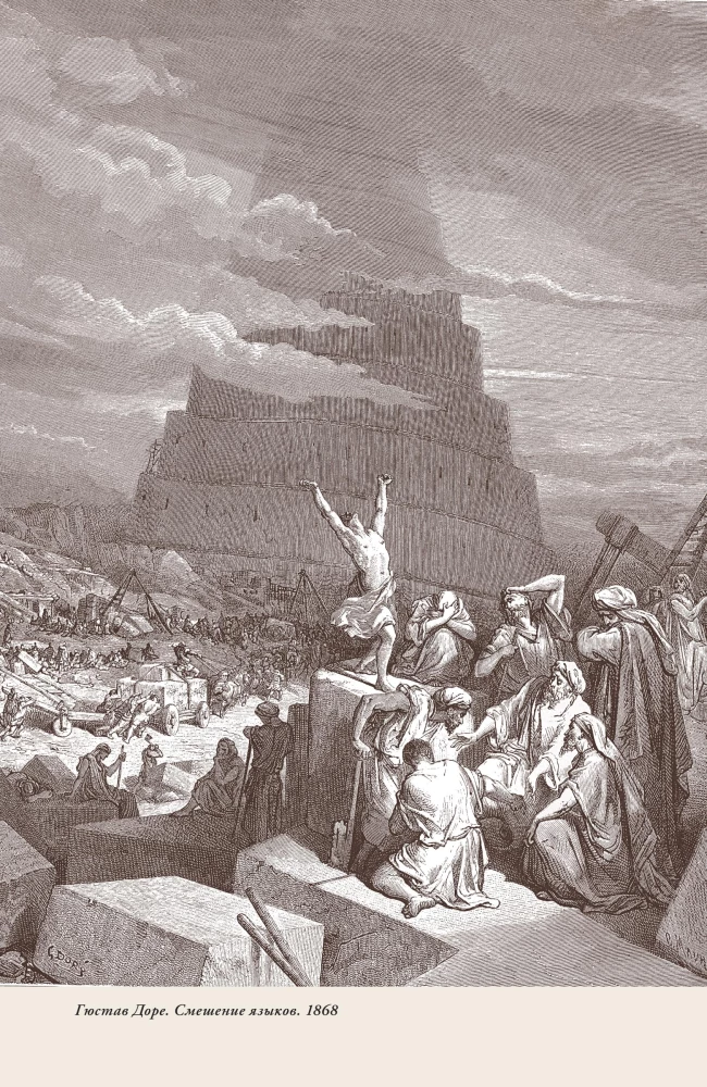 Asien. Eine kurze Geschichte mit Illustrationen
