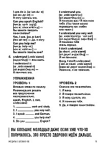 3000 pačių reikalingiausių angliškų žodžių ir frazių