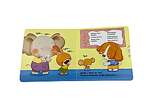 Interactive Book for Kids - I Can Wash My Hands by Myself