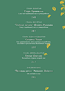 Czarodziejska kraina i jej okolice