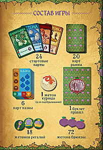 Tabletop Game - Villagt Pillage. Dryukwa