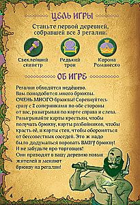 Tabletop Game - Villagt Pillage. Dryukwa