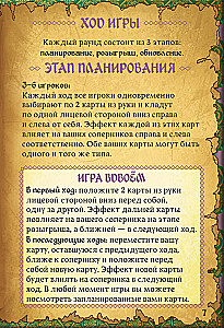 Tabletop Game - Villagt Pillage. Dryukwa