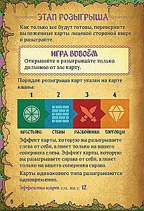 Tabletop Game - Villagt Pillage. Dryukwa