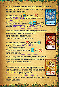 Tabletop Game - Villagt Pillage. Dryukwa