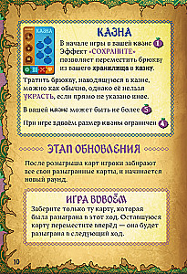 Tabletop Game - Villagt Pillage. Dryukwa
