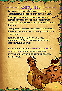 Tabletop Game - Villagt Pillage. Dryukwa