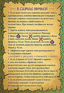 Tabletop Game - Villagt Pillage. Dryukwa