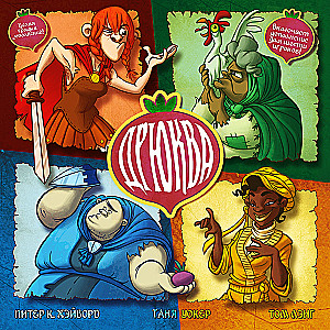 Tabletop Game - Villagt Pillage. Dryukwa