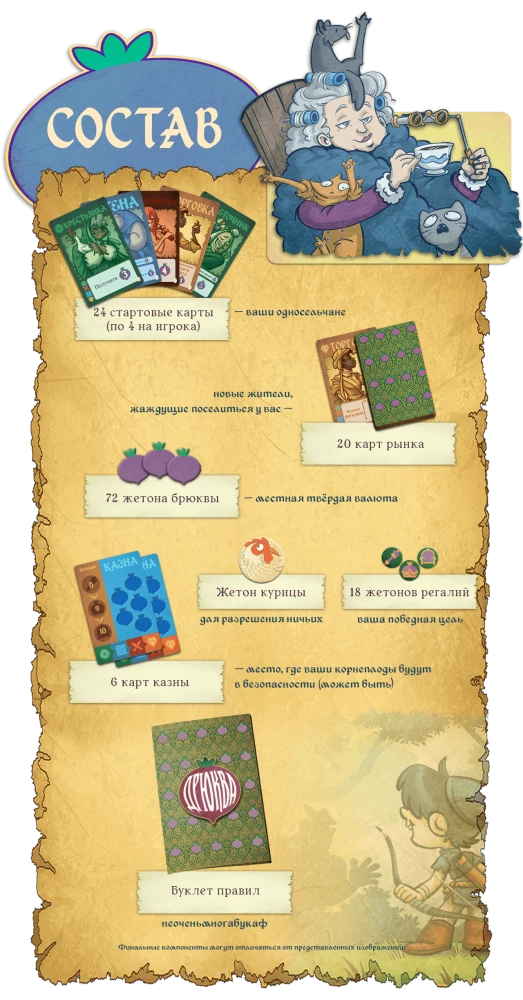 Tabletop Game - Villagt Pillage. Dryukwa