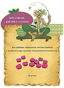 Tabletop Game - Villagt Pillage. Dryukwa