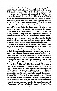 Finnegans Wake