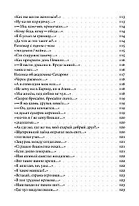 Bukvolyubie.txt