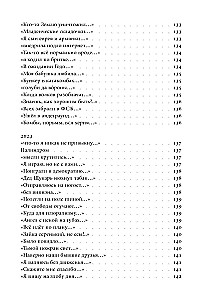 Bukvolyubie.txt