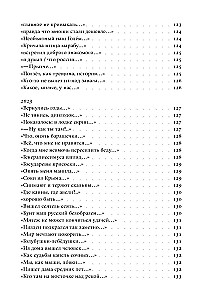 Bukvolyubie.txt