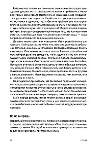 Aktywacja behawioralna w depresji. Jak przezwyciężyć depresję i krok po kroku odzyskać swoje życie