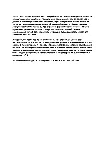 Kā veidot attiecības ar emocionāli nenobriedušiem cilvēkiem