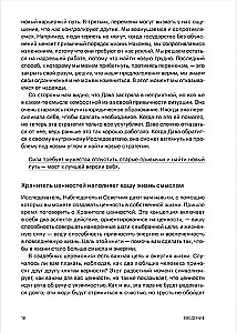 Kuidas tugevamaks saada. AAST-teraapia tööriistad psühholoogilise paindlikkuse saavutamiseks muutuste ajastul