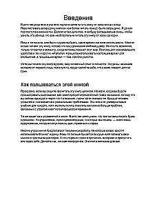 Head aega, mu sõber