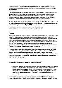 Head aega, mu sõber