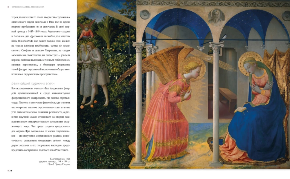 World Masterpieces of Painting. A Great Gift for Art Enthusiasts (set in a box of 2)