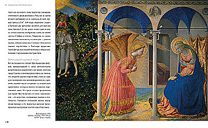 World Masterpieces of Painting. A Great Gift for Art Enthusiasts (set in a box of 2)