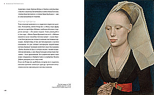 World Masterpieces of Painting. A Great Gift for Art Enthusiasts (set in a box of 2)