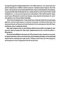 Hoolitse enda eest. Juhend emotsionaalselt küpsetelt vanematelt pärit täiskasvanud laste jaoks